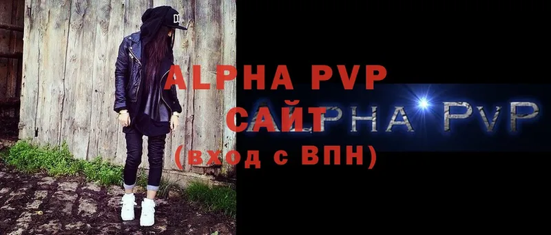 shop какой сайт  Череповец  Alpha-PVP кристаллы 