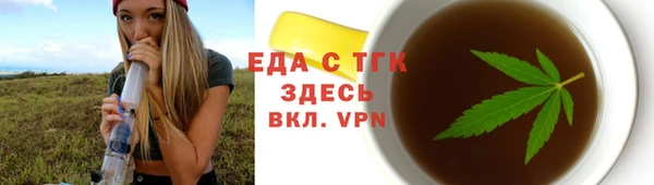 ALPHA-PVP Богородицк