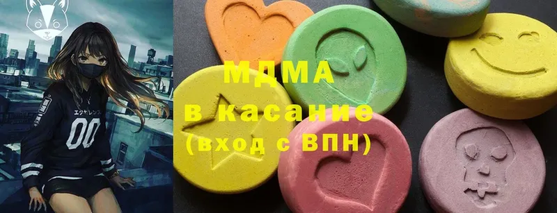 MDMA crystal  Череповец 